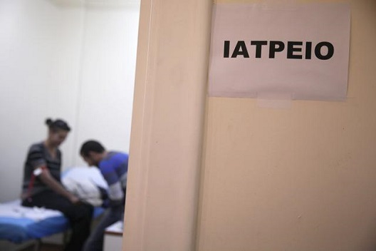 Во Грција отворена првата „соба за наркозависници“